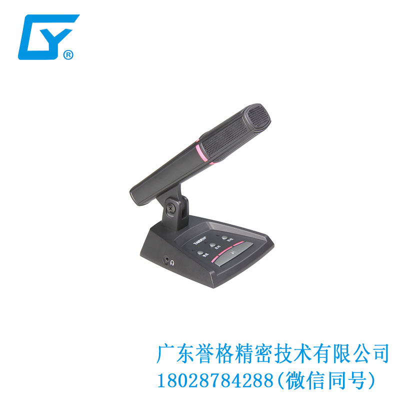 臺(tái)電話筒、底座