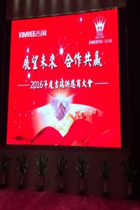 波頓香精收購吉瑞電子煙，邀譽(yù)格參加供應(yīng)商大會(huì)