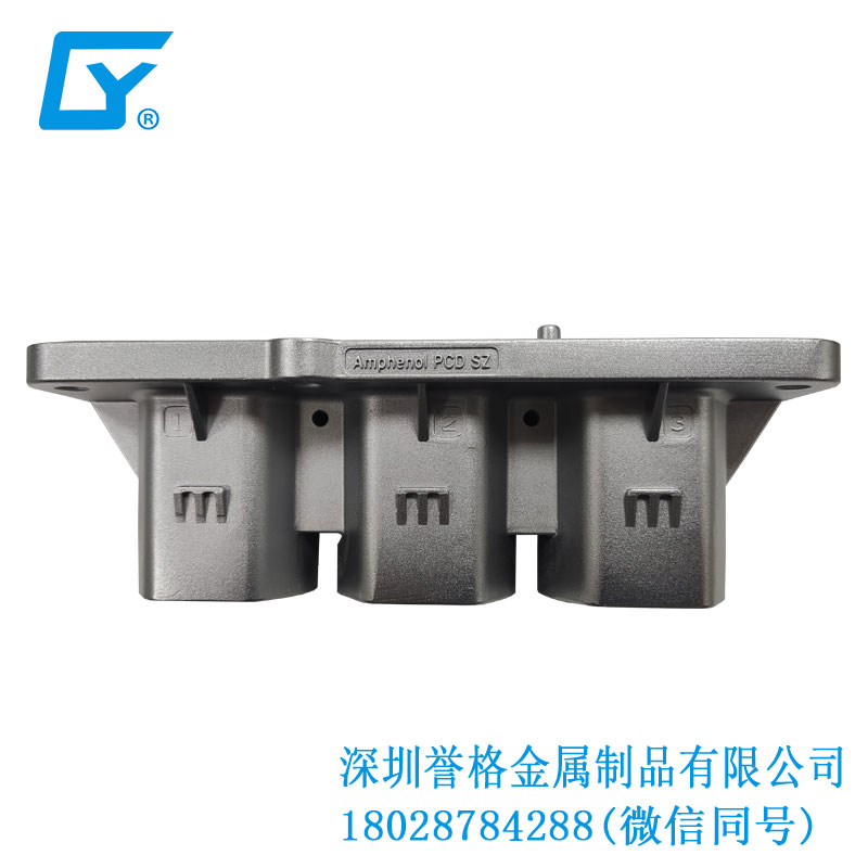 直流DC充電槍底座有用到壓鑄模具嗎？
